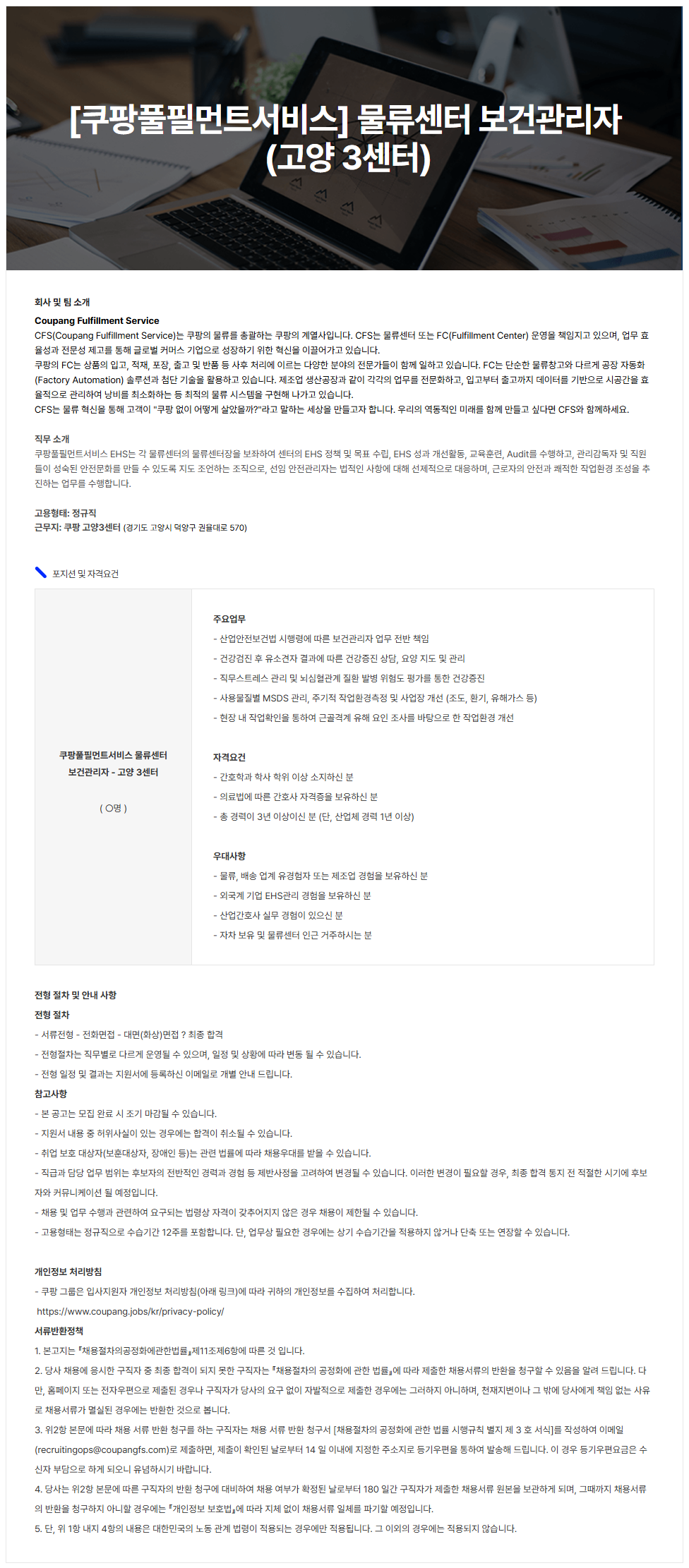 상세페이지 이미지