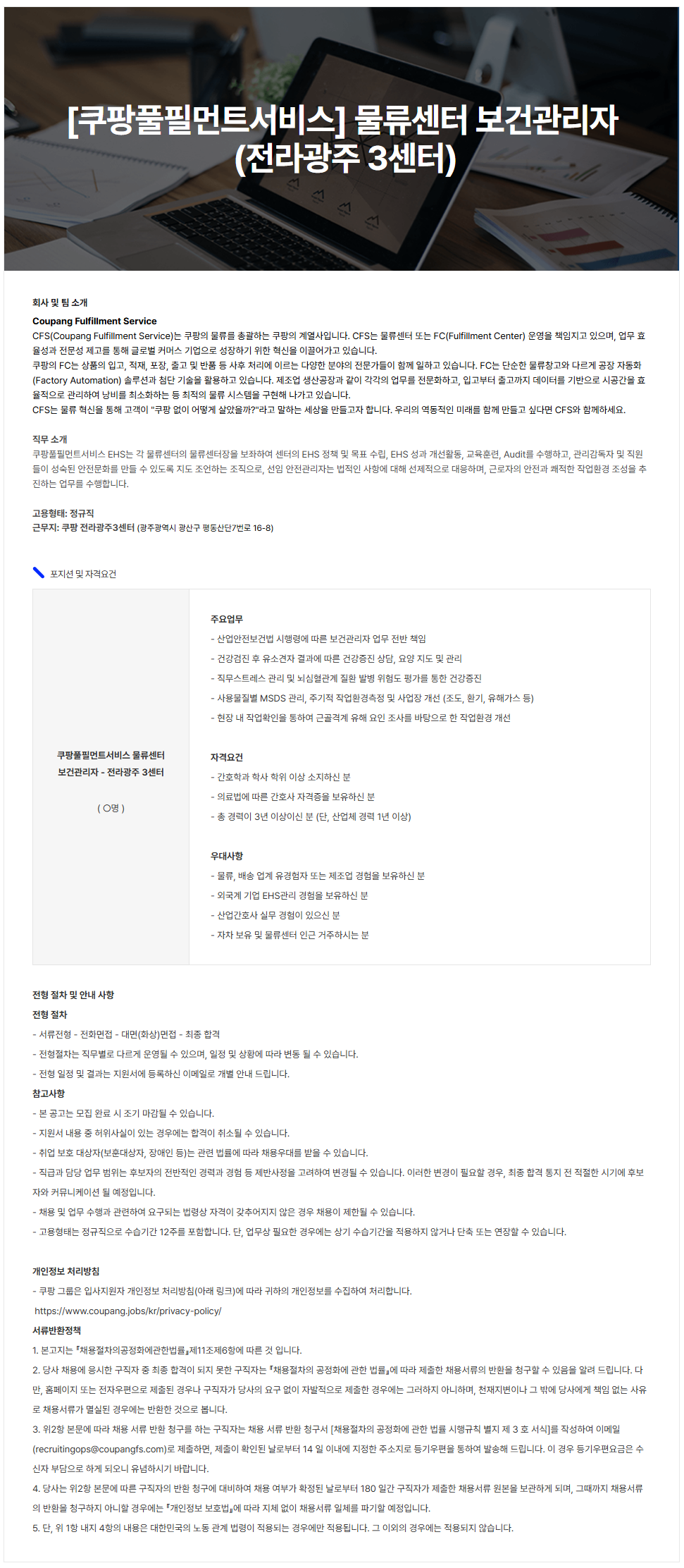 상세페이지 이미지