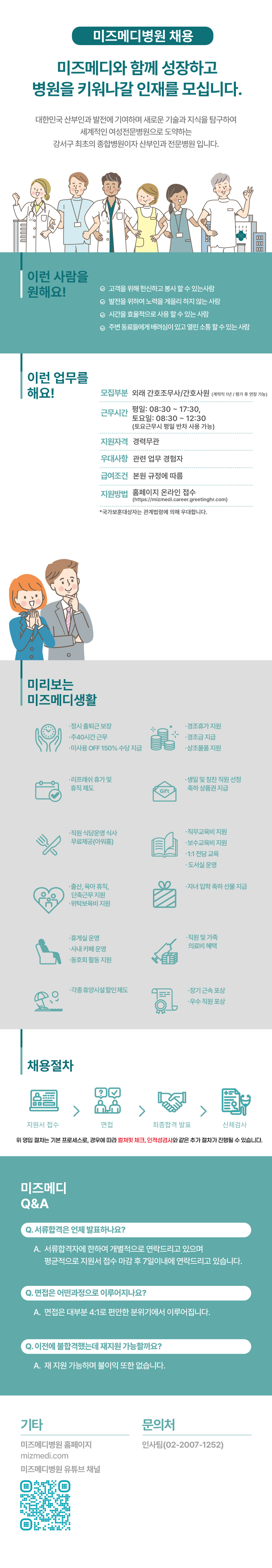 상세페이지 이미지