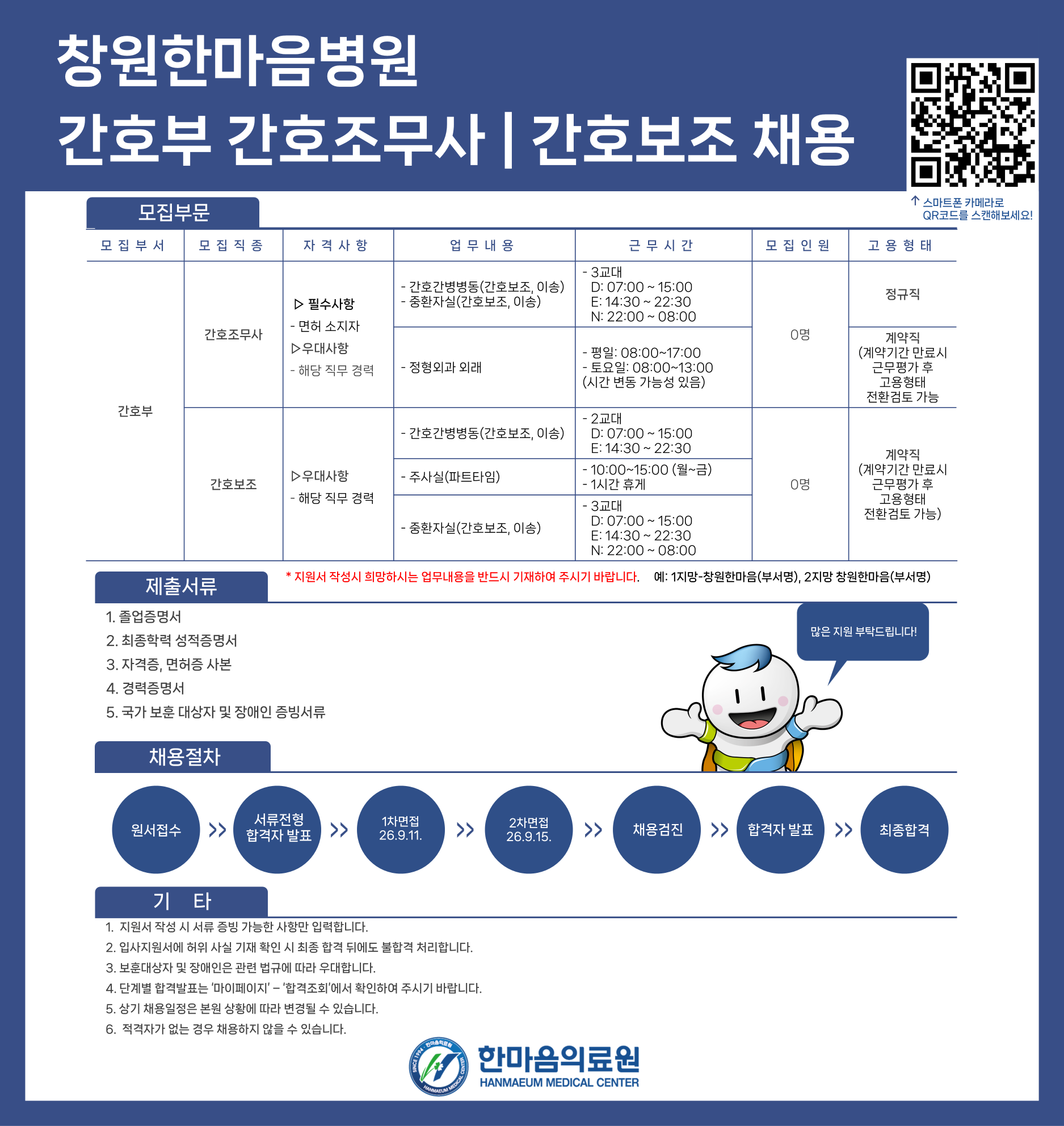 상세페이지 이미지