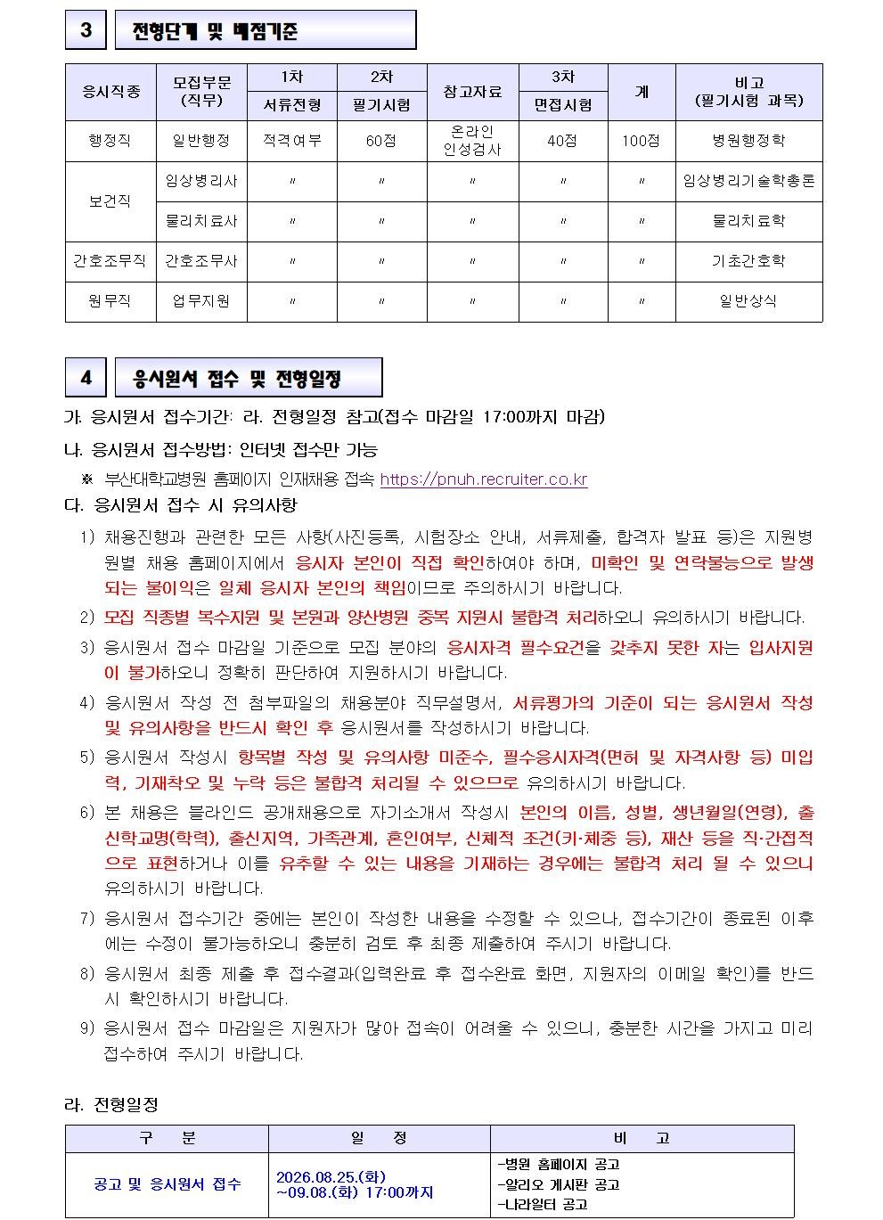 상세페이지 이미지