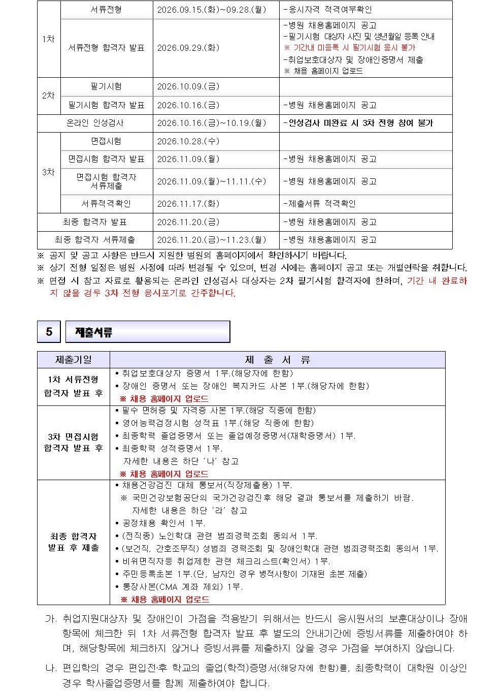 상세페이지 이미지