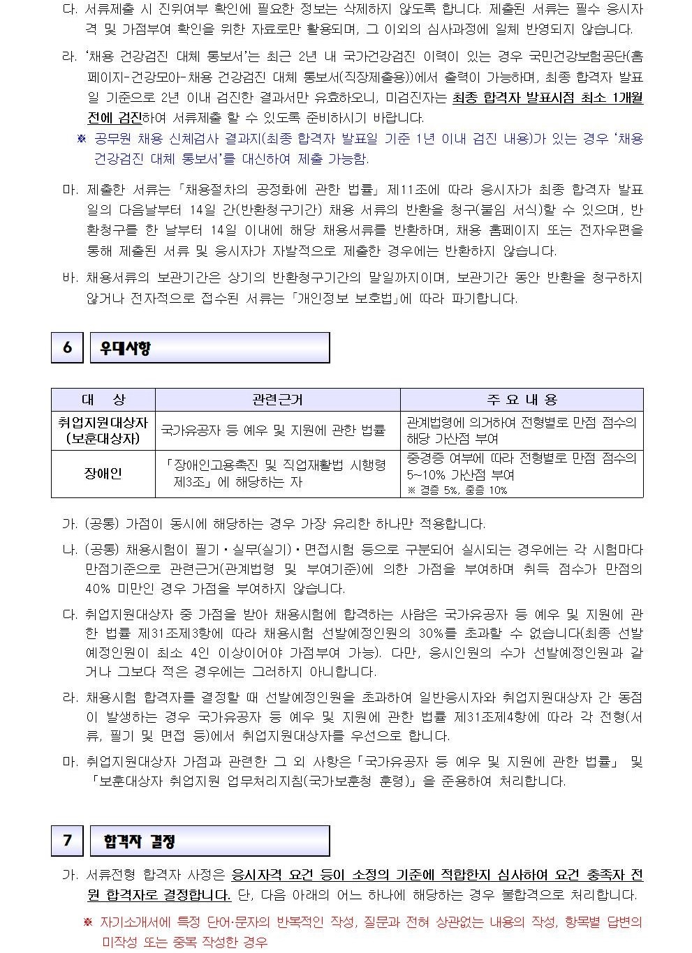 상세페이지 이미지