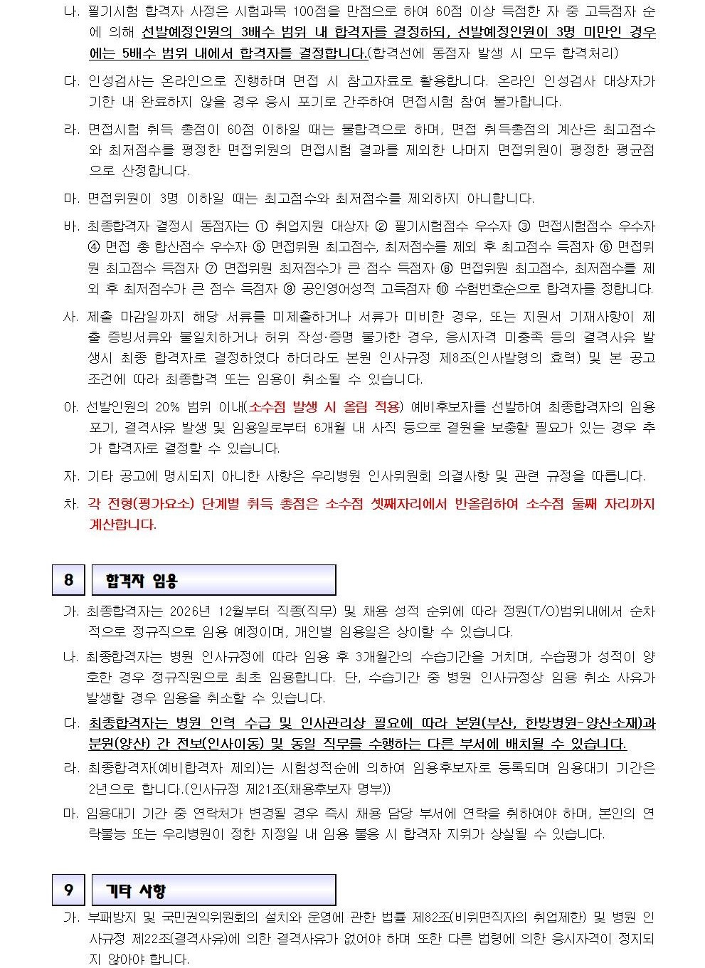 상세페이지 이미지