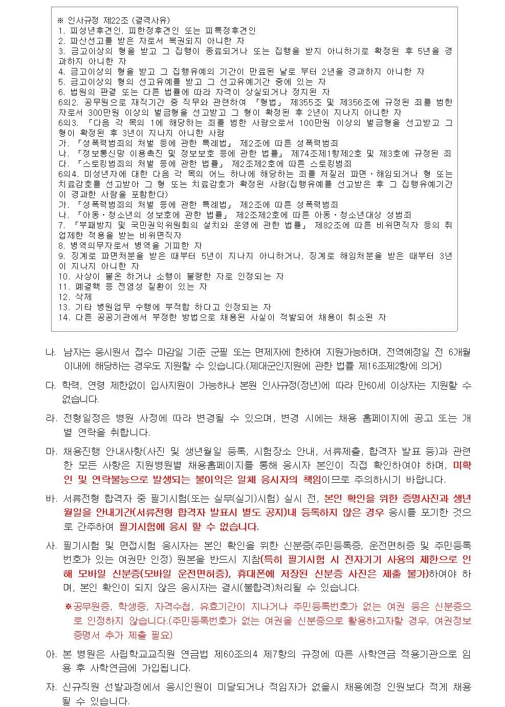 상세페이지 이미지