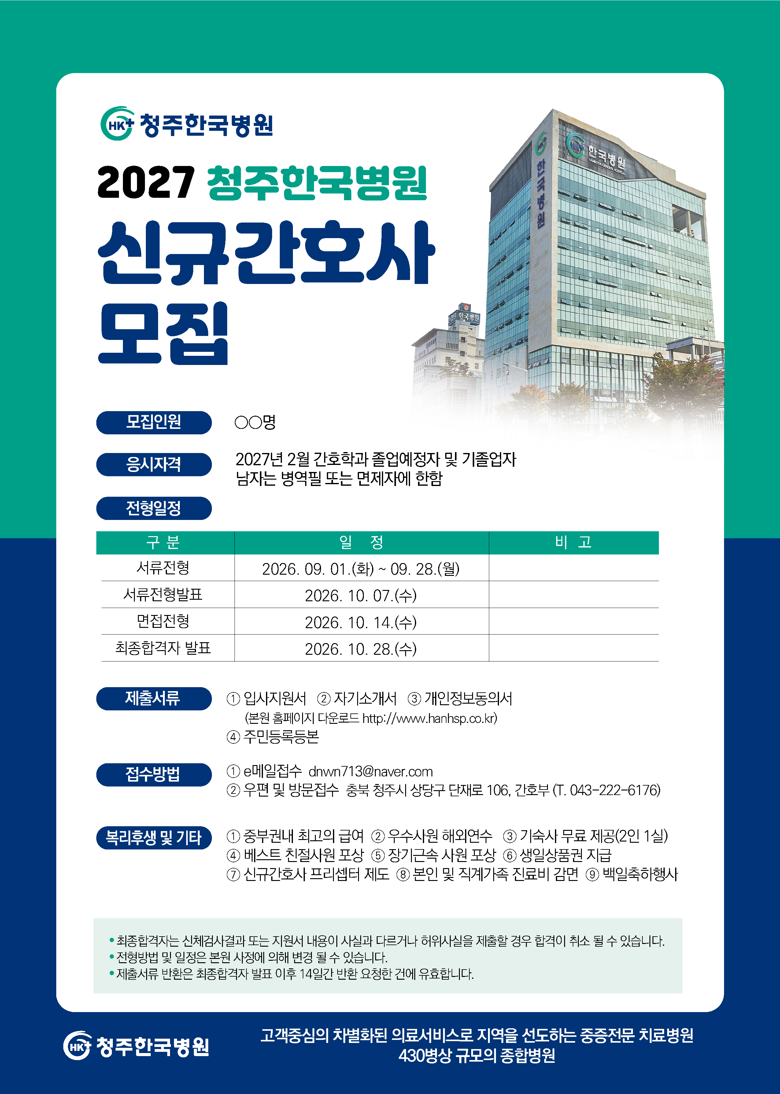 상세페이지 이미지