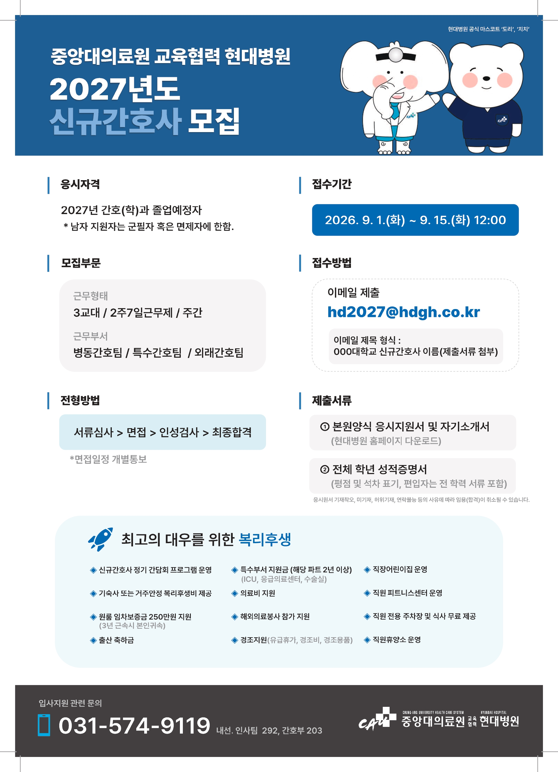 상세페이지 이미지