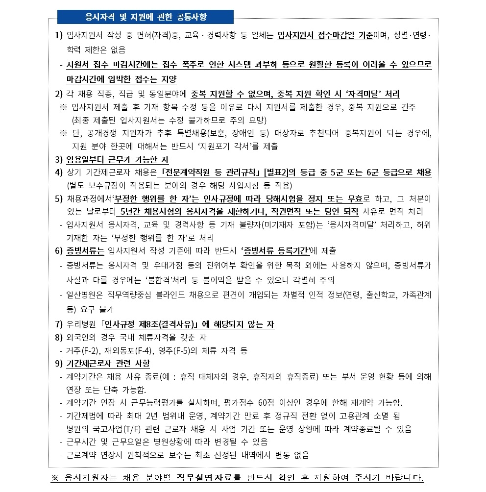 상세페이지 이미지