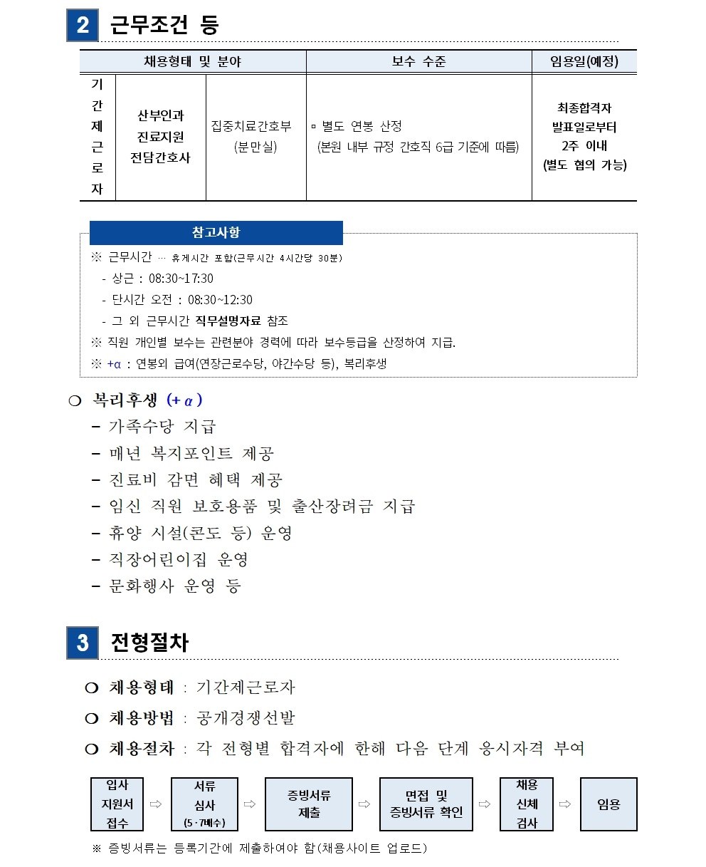 상세페이지 이미지