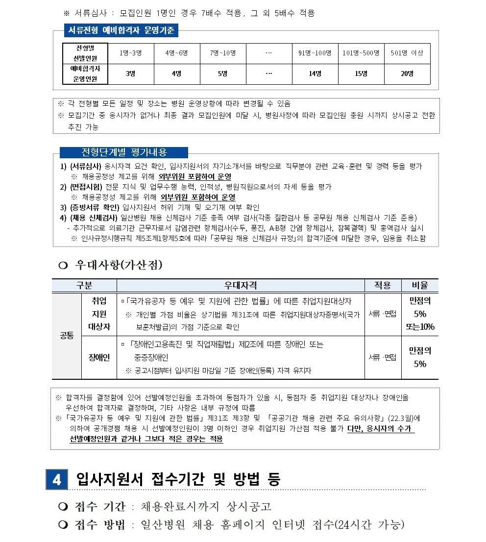 상세페이지 이미지