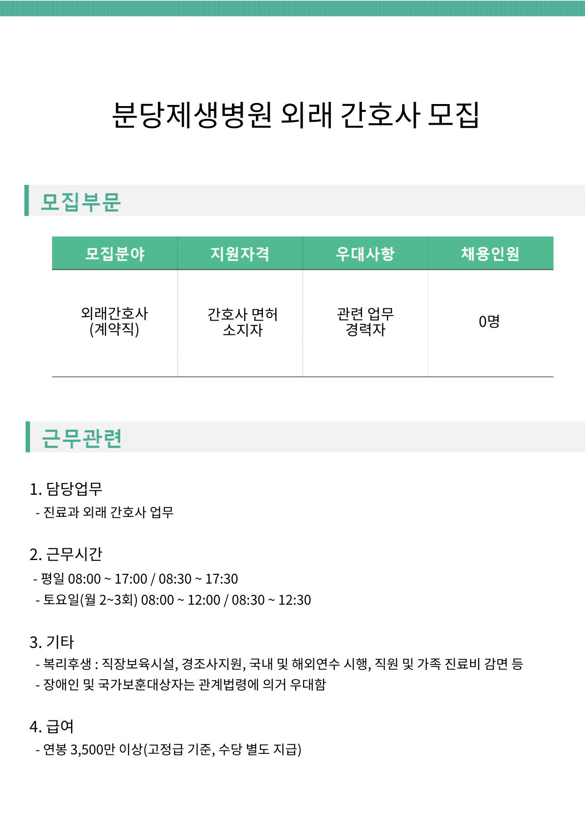 상세페이지 이미지