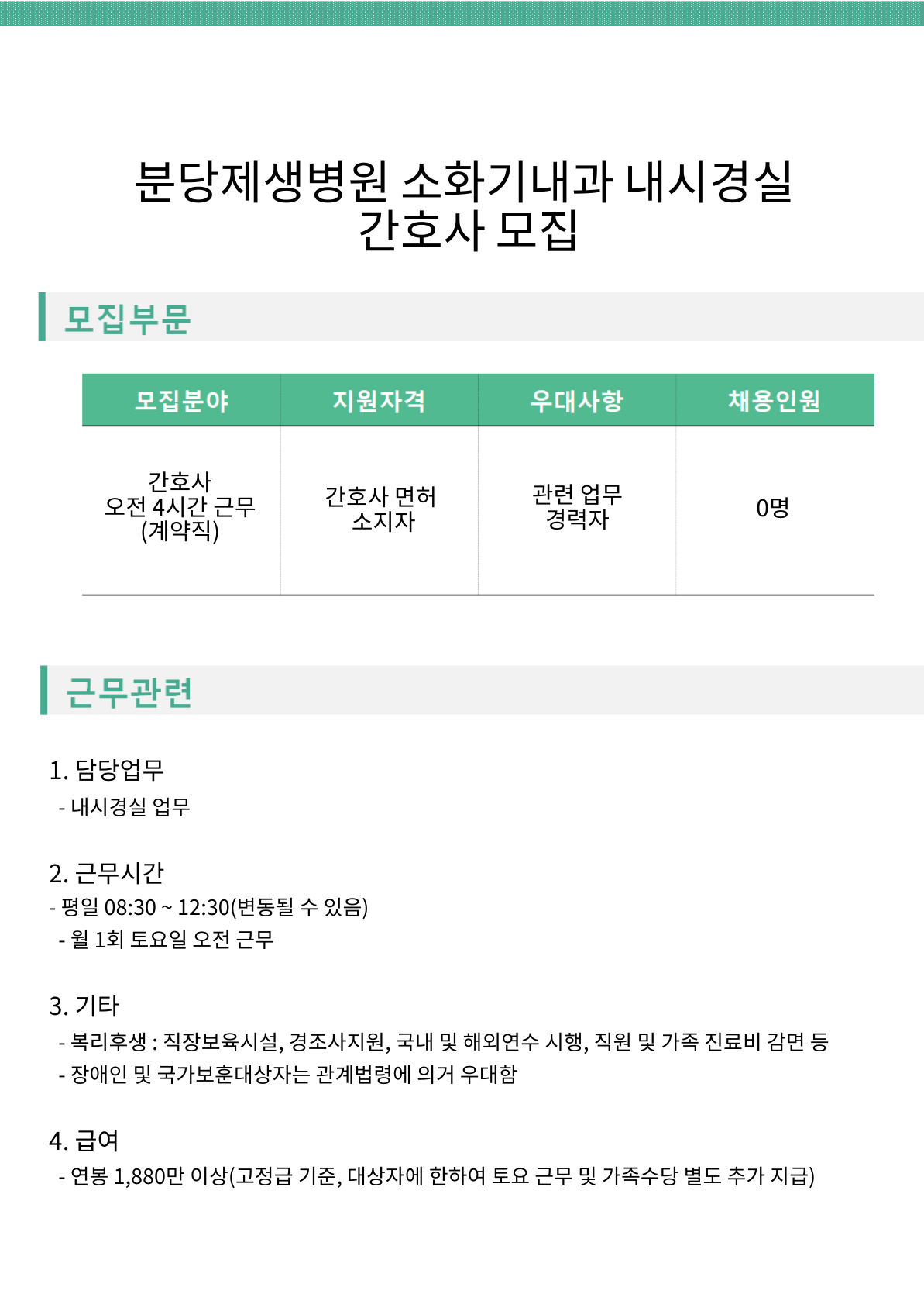 상세페이지 이미지
