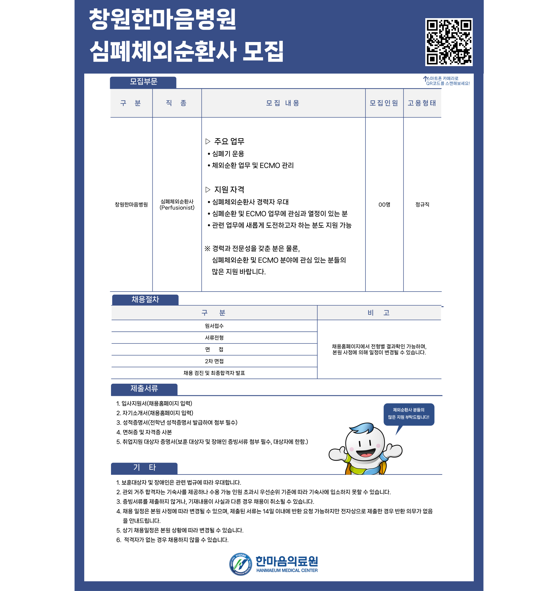 상세페이지 이미지