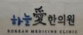 기업 로고