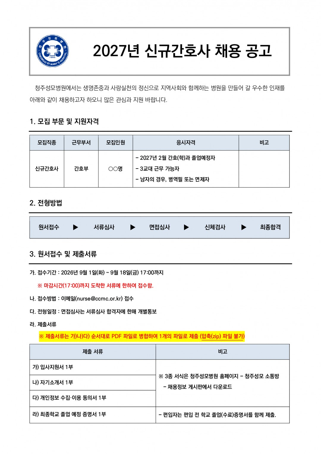 상세페이지 이미지