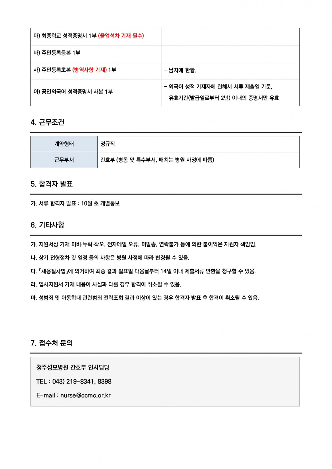 상세페이지 이미지
