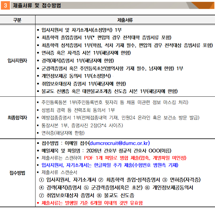 상세페이지 이미지