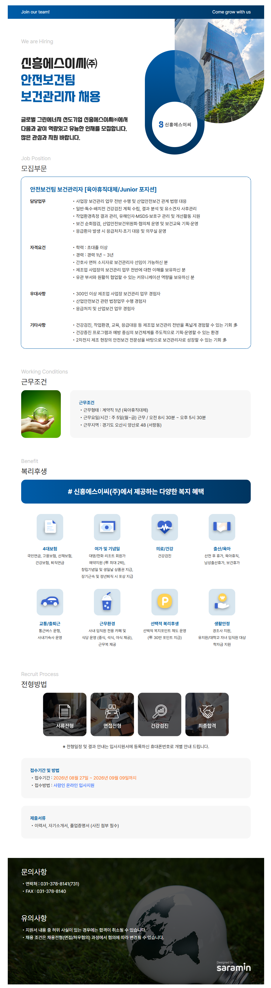 상세페이지 이미지