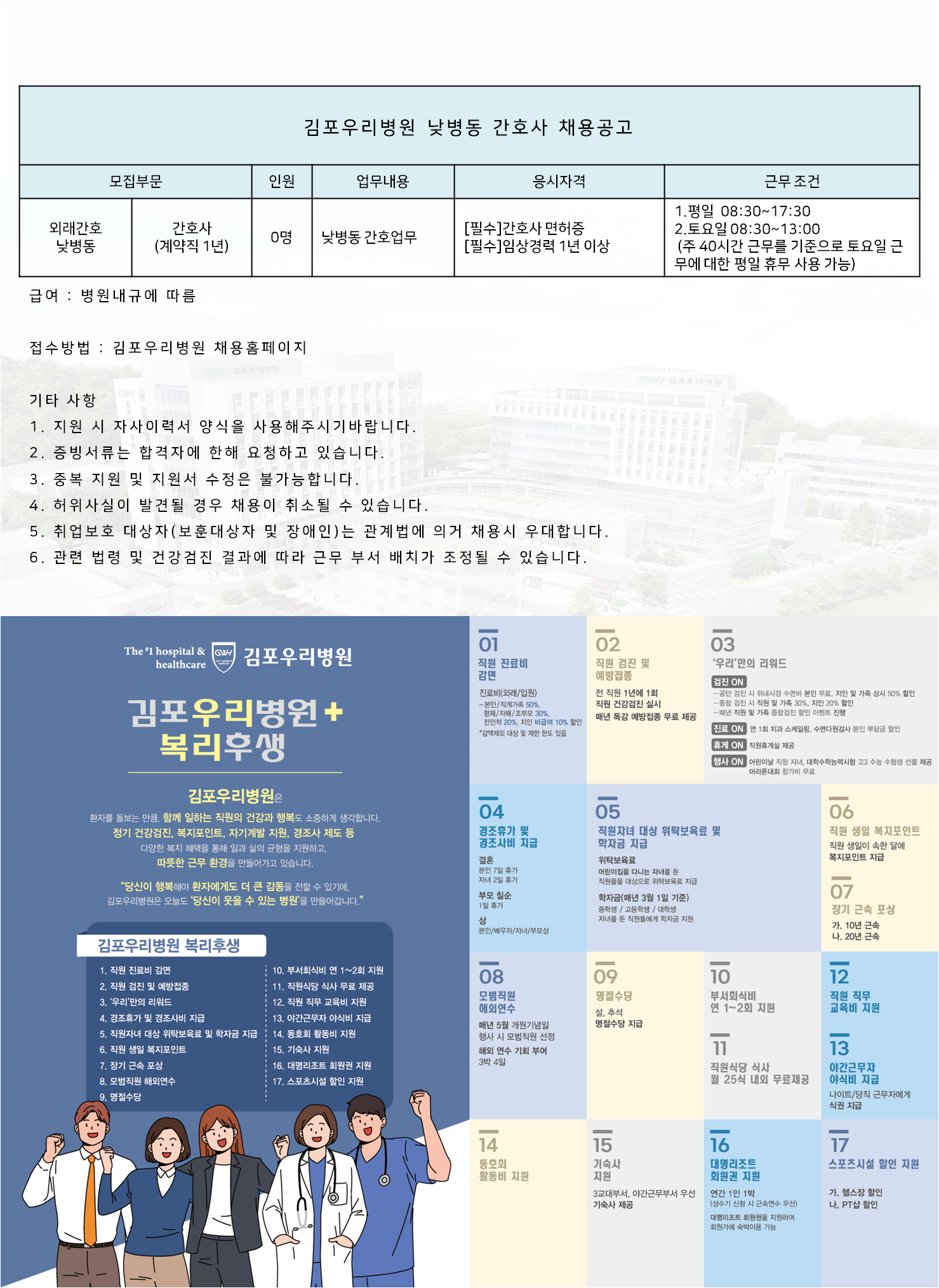 상세페이지 이미지