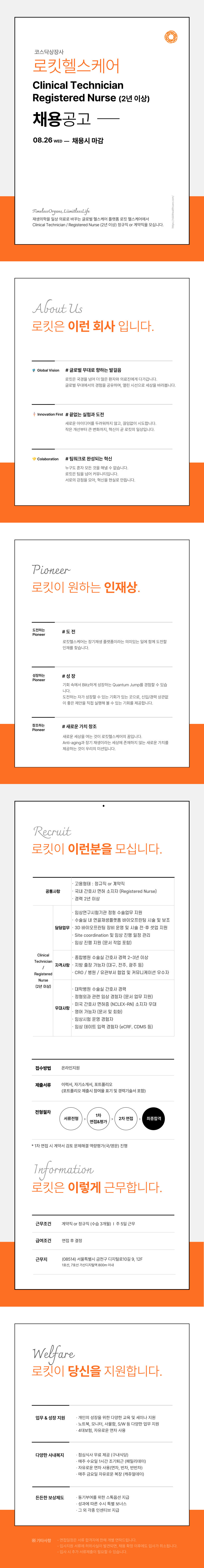 상세페이지 이미지