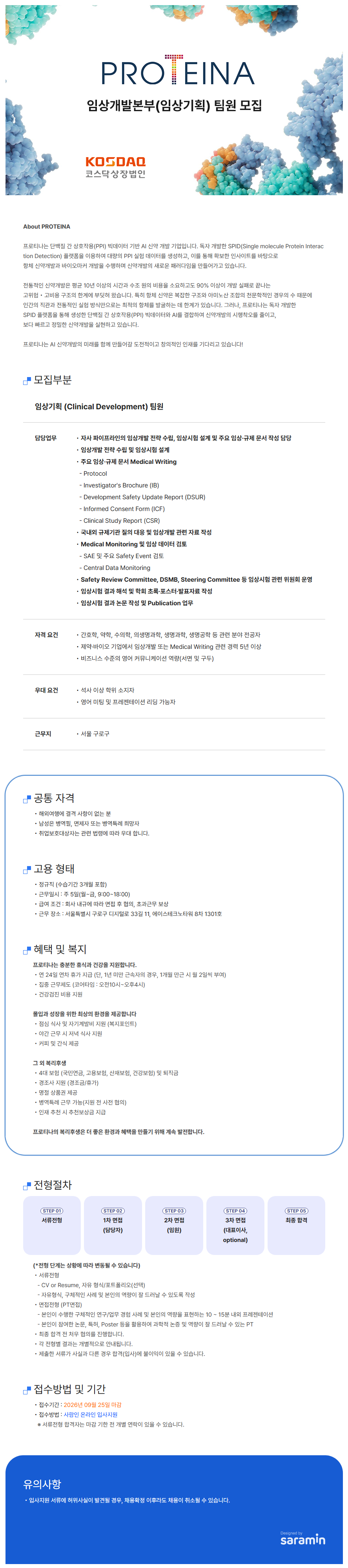 상세페이지 이미지