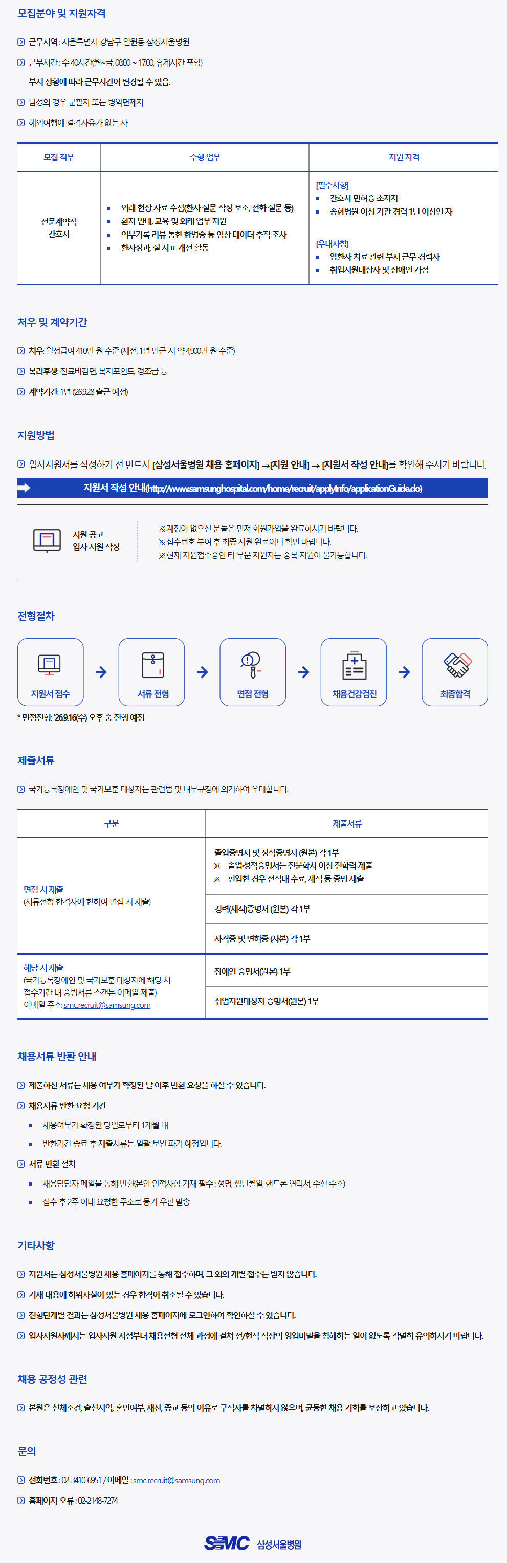상세페이지 이미지
