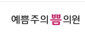 기업 로고