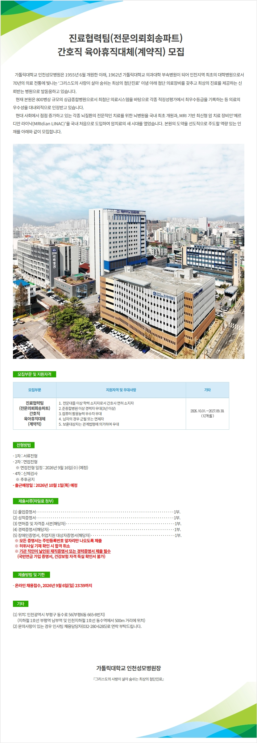 상세페이지 이미지