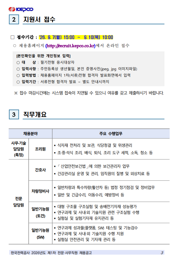 상세페이지 이미지