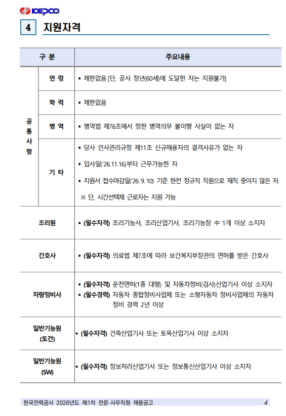 상세페이지 이미지