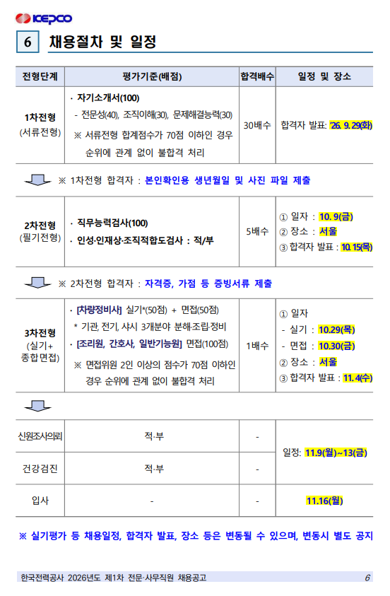 상세페이지 이미지