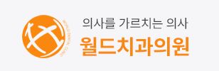 기업 로고