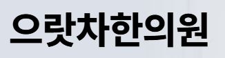 기업 로고