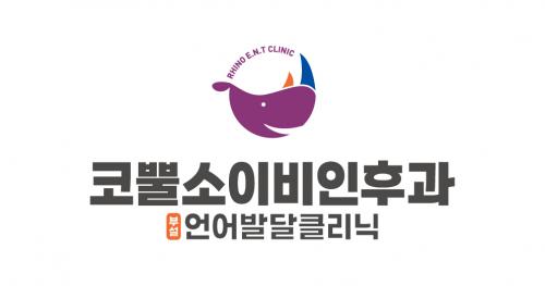 기업 로고