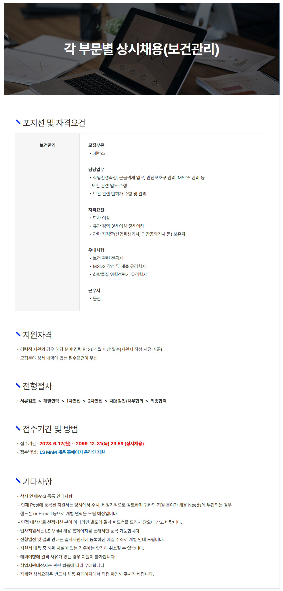 상세페이지 이미지