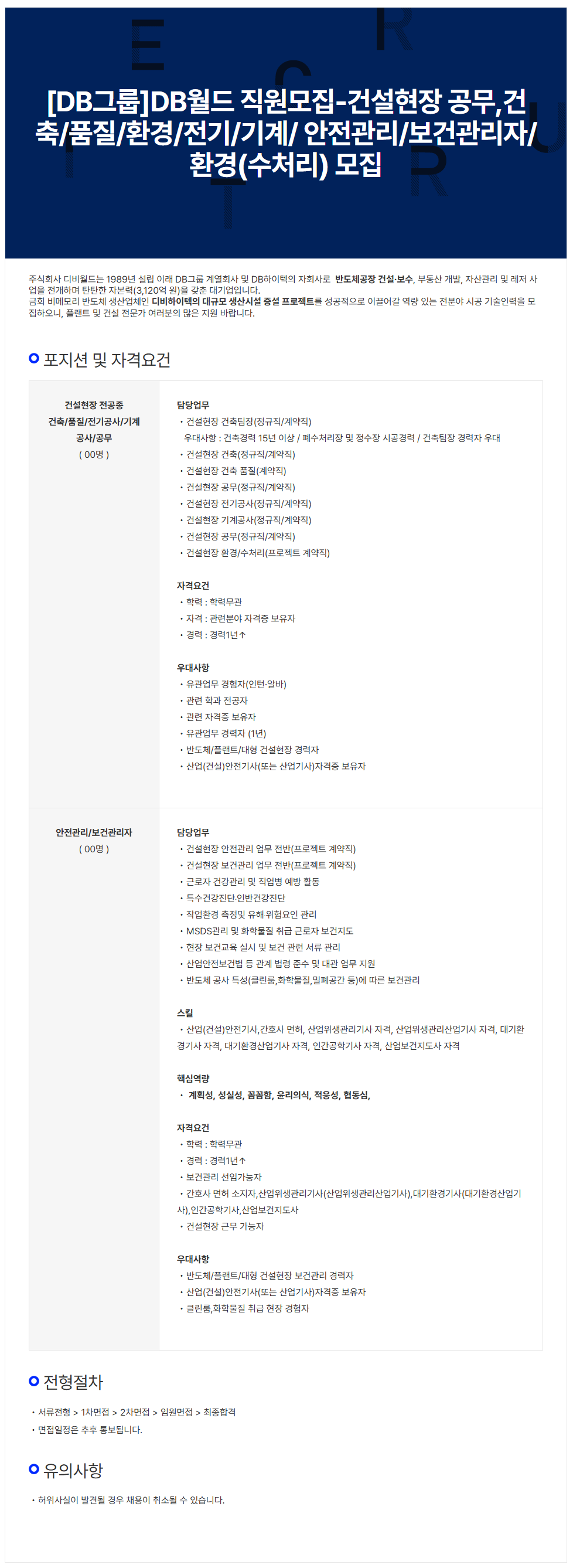 상세페이지 이미지