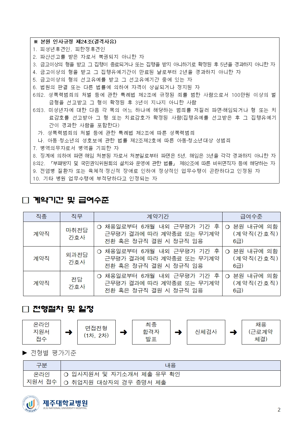 상세페이지 이미지
