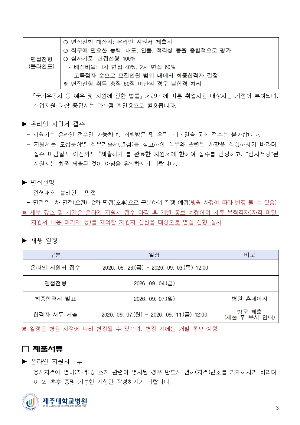 상세페이지 이미지