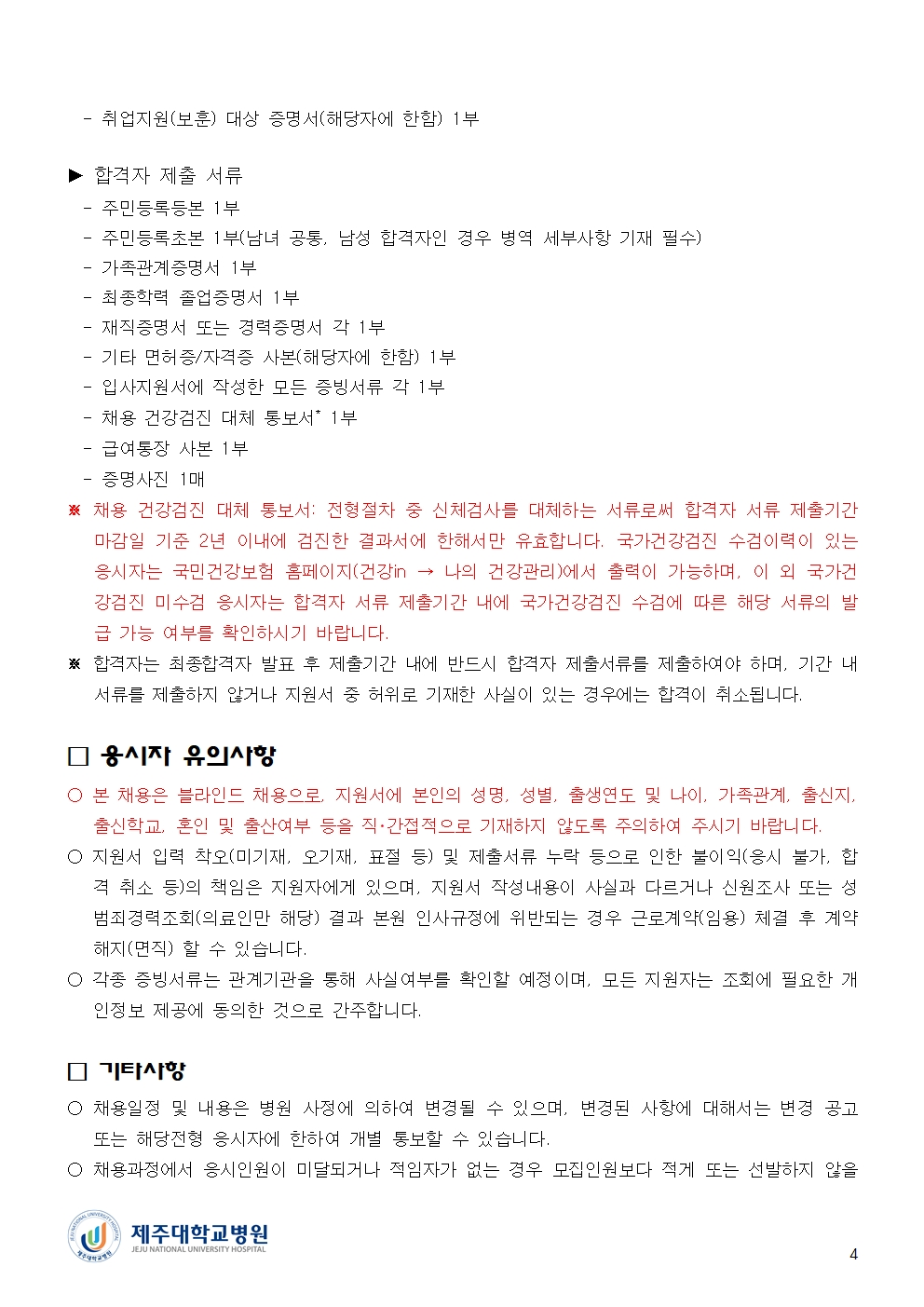 상세페이지 이미지