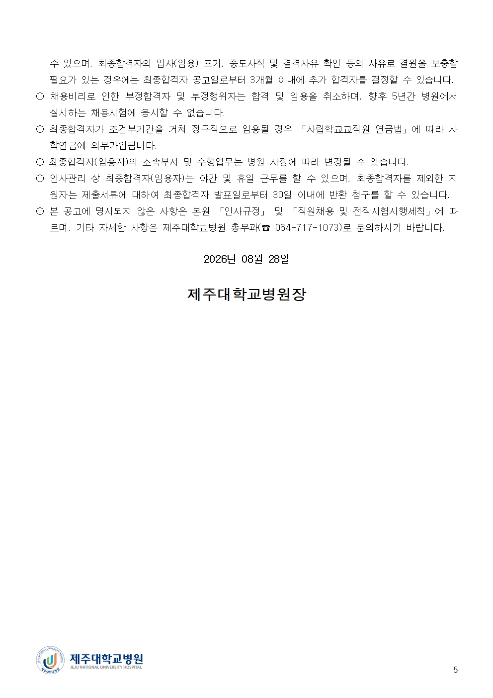 상세페이지 이미지