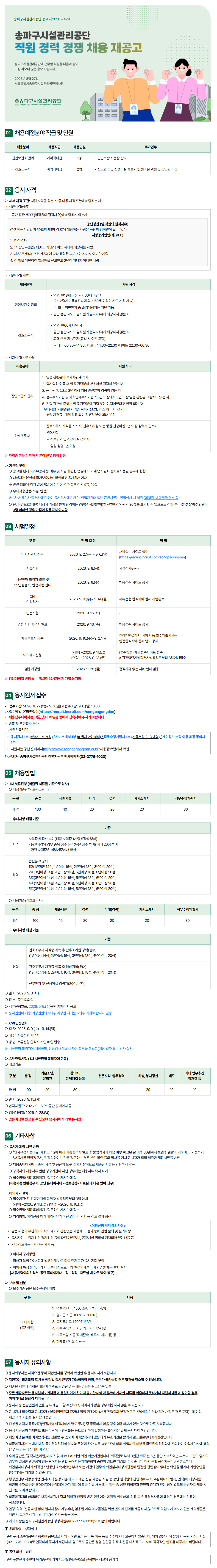 상세페이지 이미지