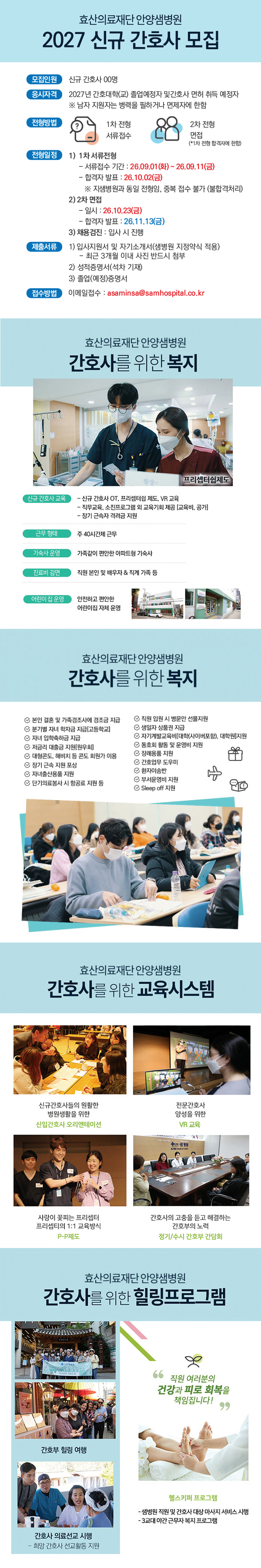 상세페이지 이미지
