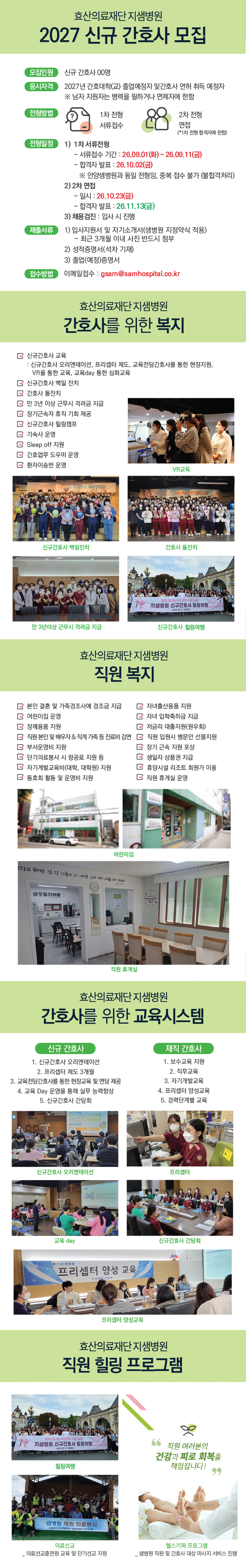상세페이지 이미지