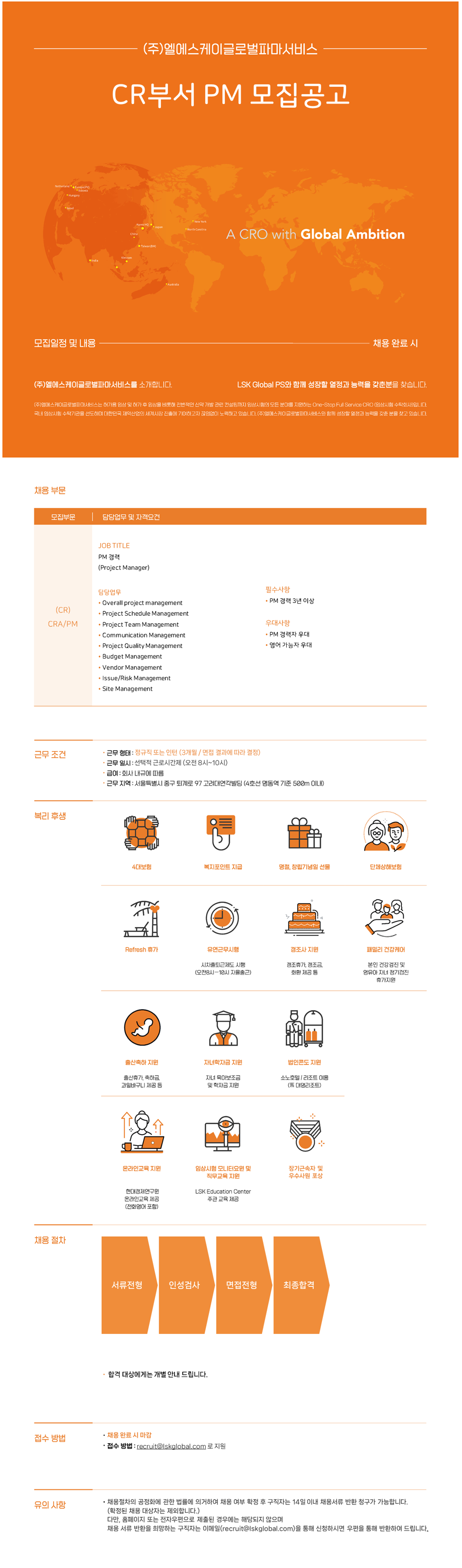 상세페이지 이미지