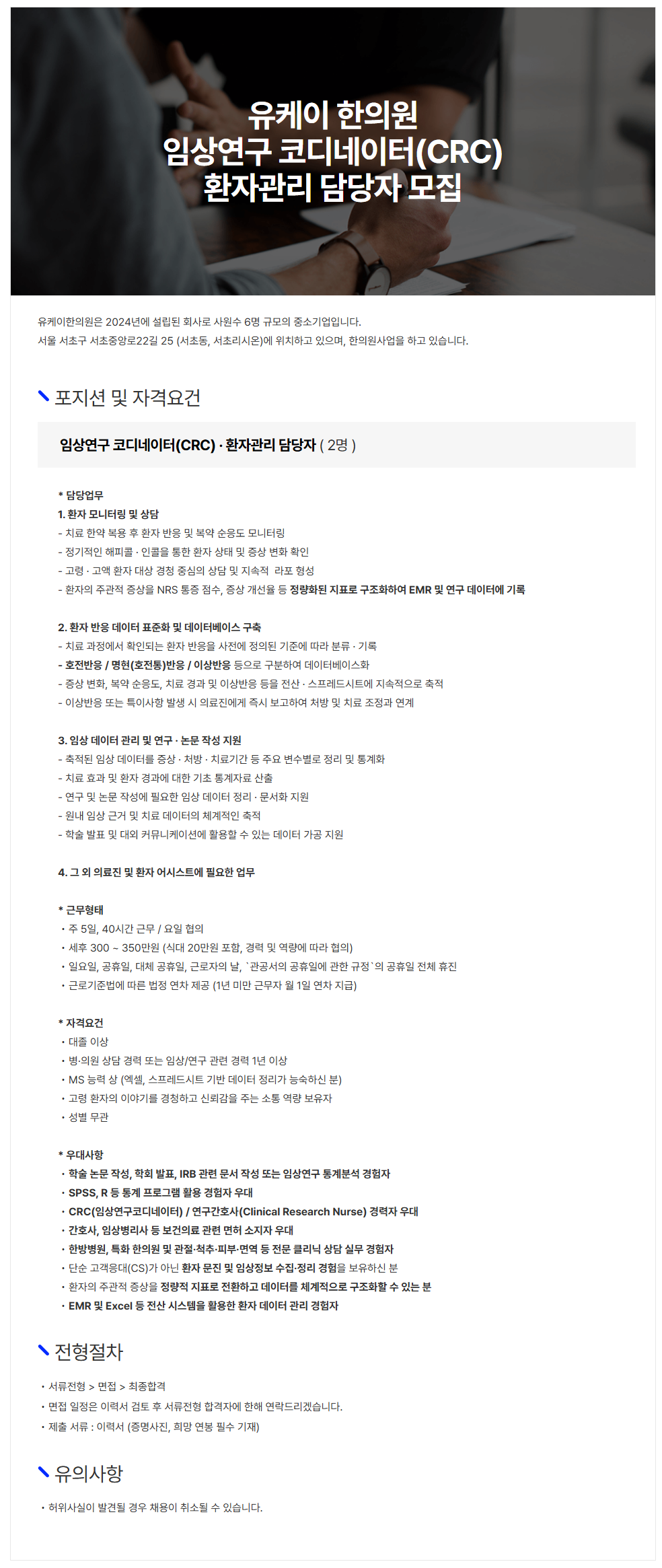 상세페이지 이미지