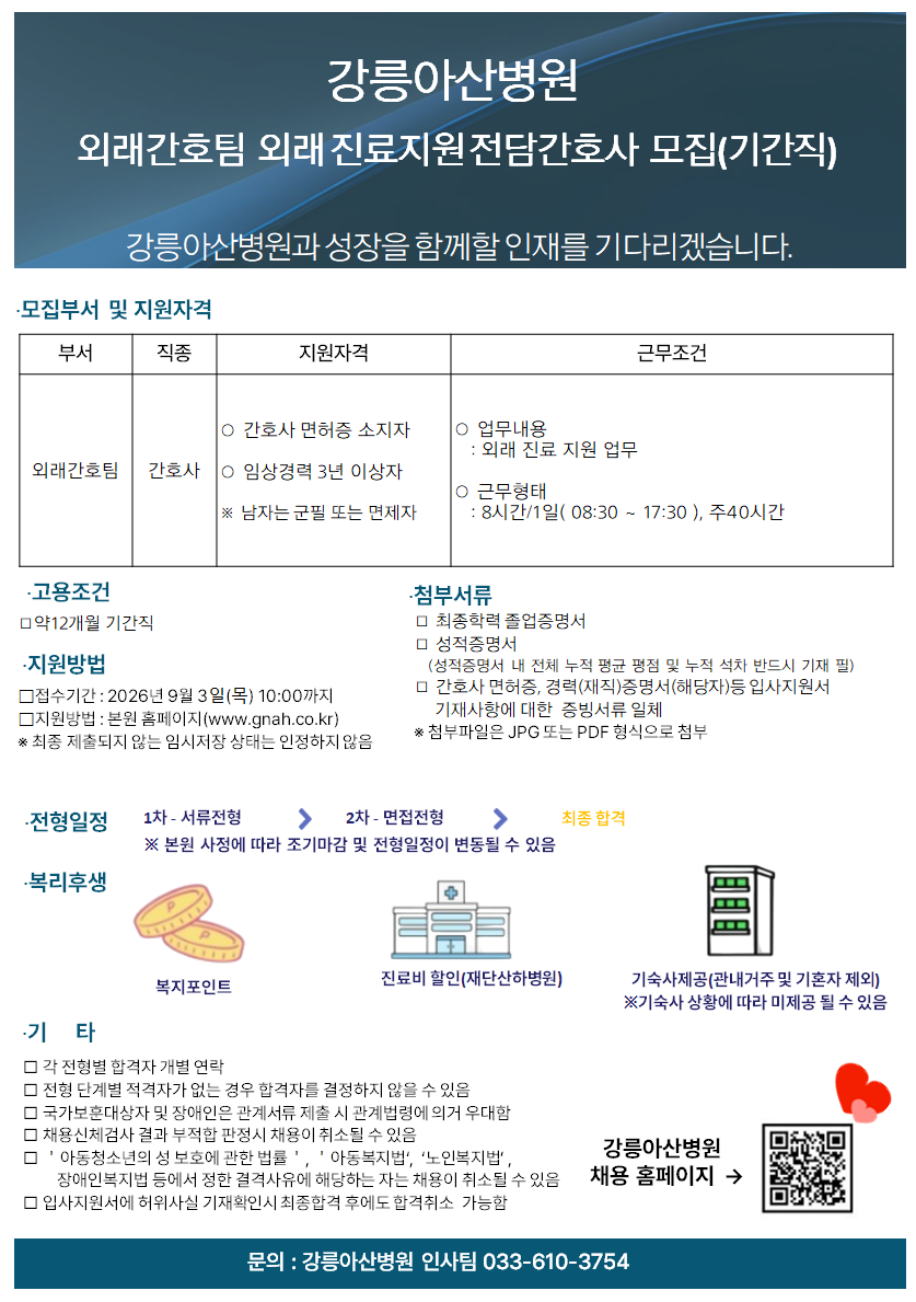 상세페이지 이미지