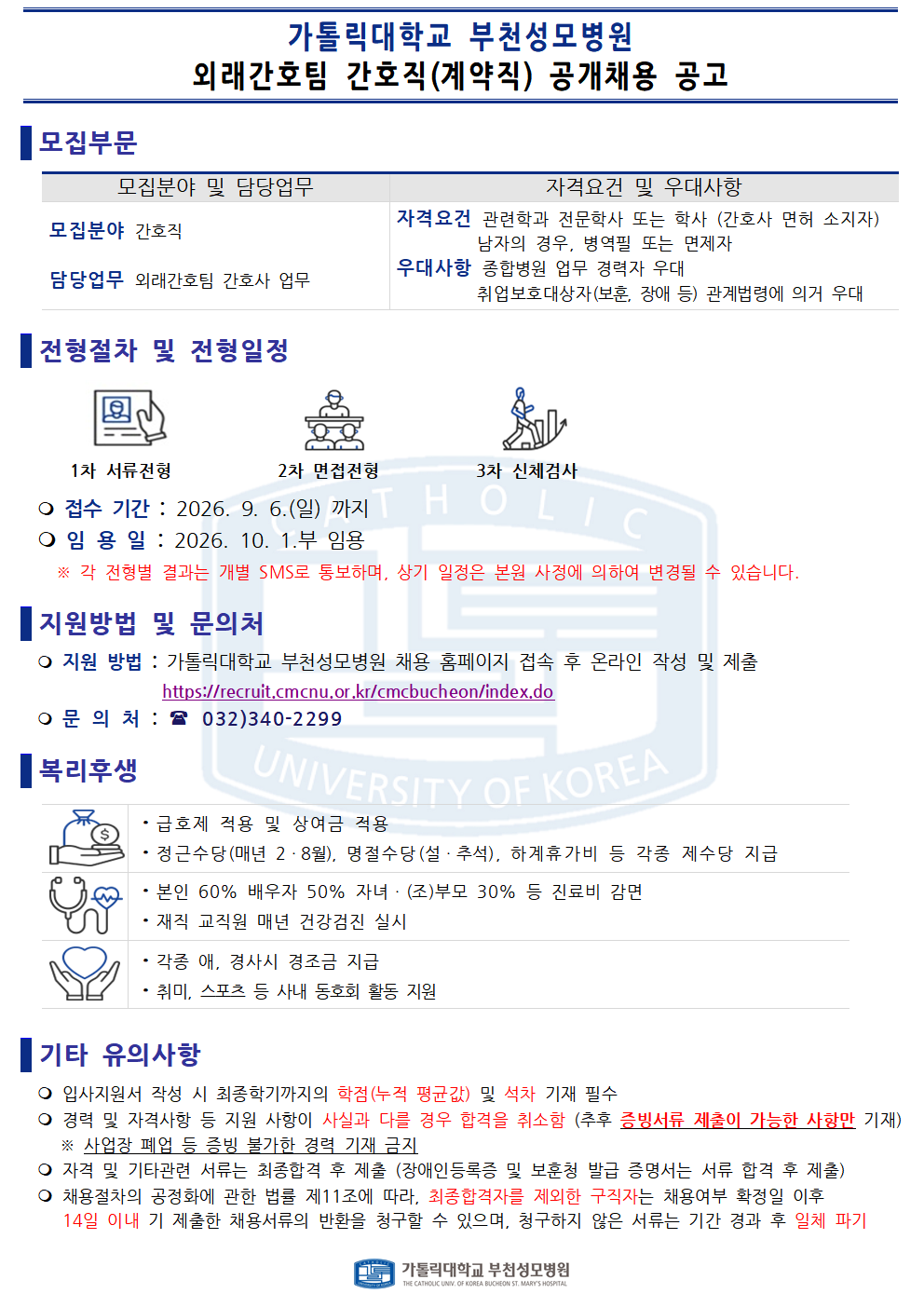 상세페이지 이미지
