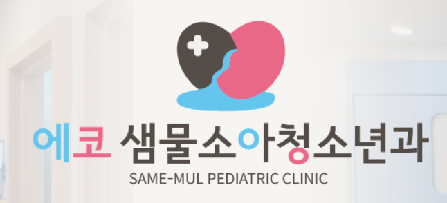 기업 로고