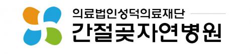 기업 로고