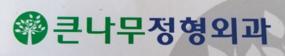 기업 로고